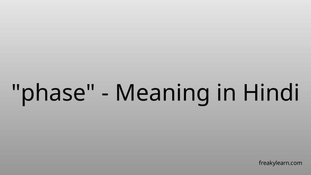 phase-meaning-in-hindi-freakylearn