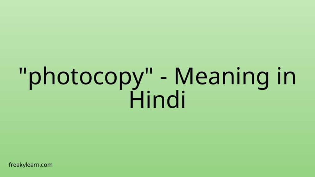 photocopy-meaning-in-hindi-freakylearn