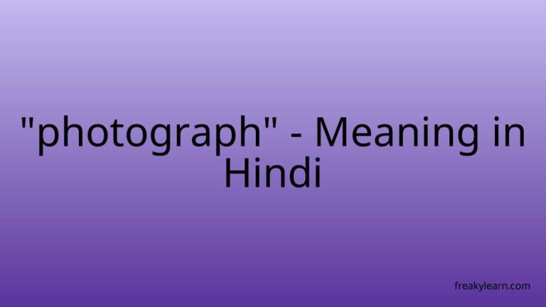 “photograph” Meaning in Hindi