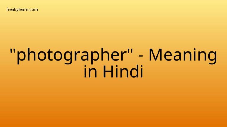 “photographer” Meaning in Hindi