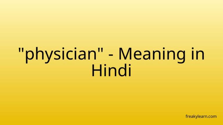 “physician” Meaning in Hindi