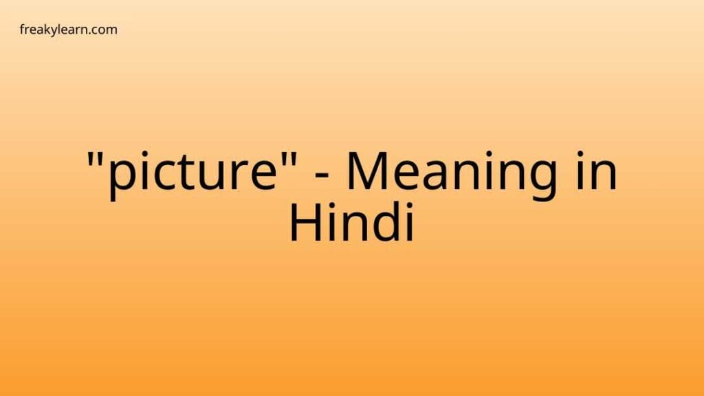 picture-meaning-in-hindi-freakylearn