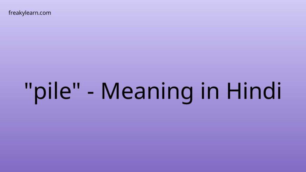 pile-meaning-in-hindi-freakylearn