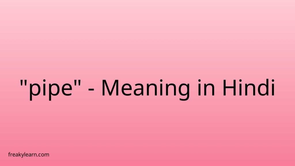 pipe-meaning-in-hindi-freakylearn