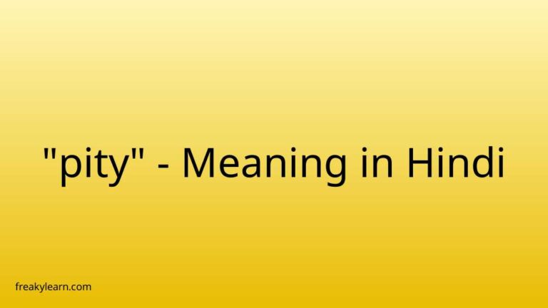 “pity” Meaning in Hindi