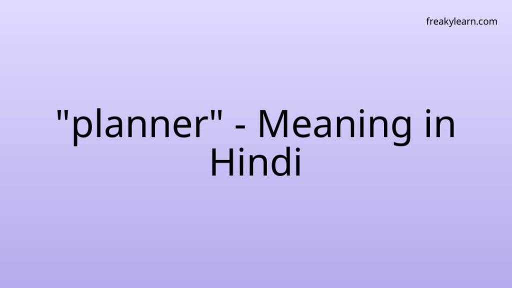 planner-meaning-in-hindi-freakylearn