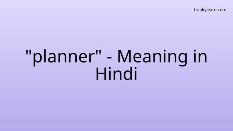 “planner” Meaning in Hindi