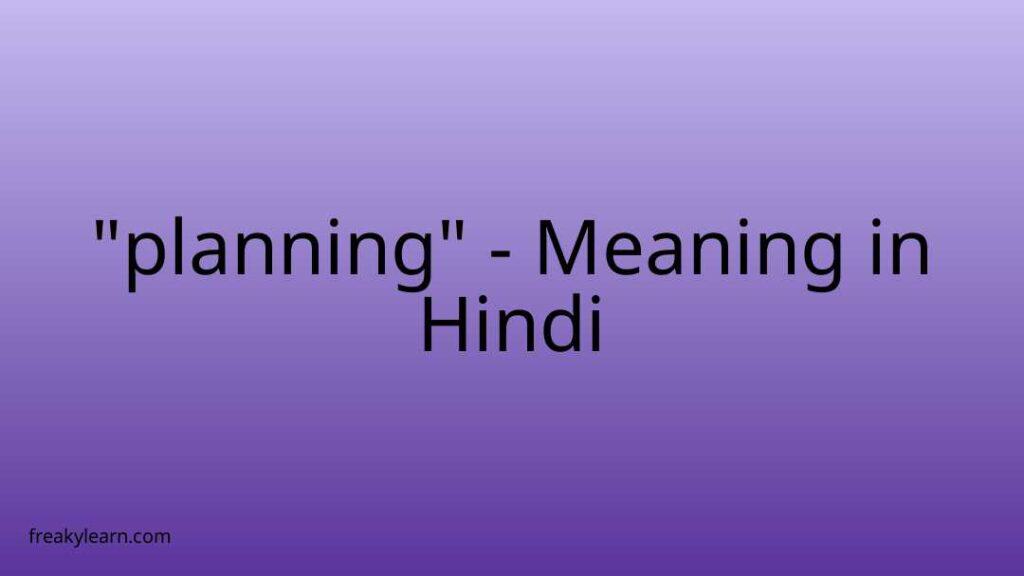 planning-meaning-in-hindi-freakylearn