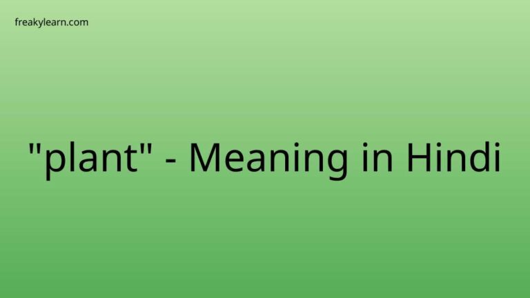 “plant” Meaning in Hindi