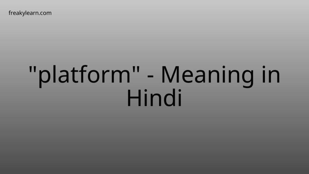 platform-meaning-in-hindi-freakylearn