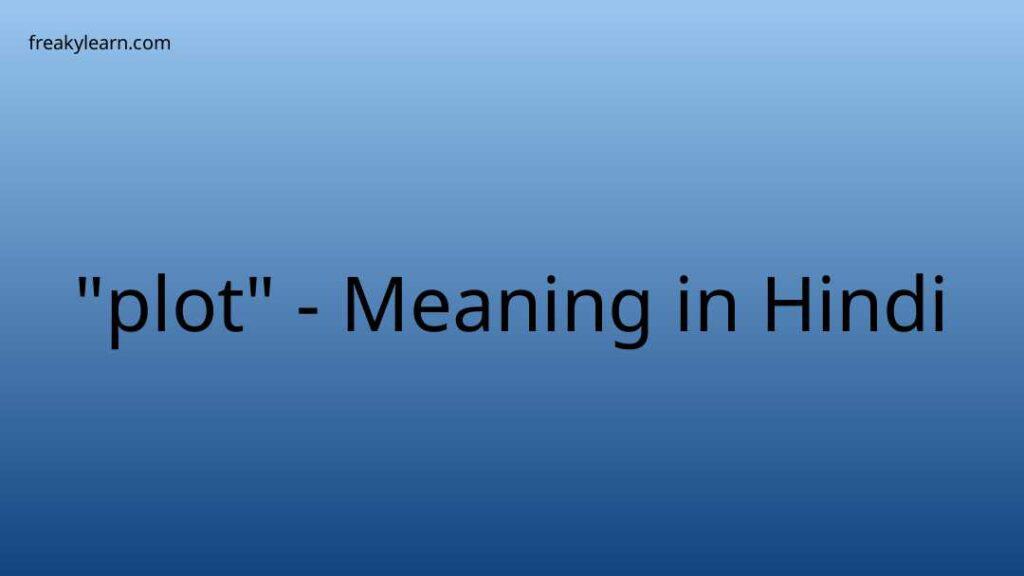 plot-meaning-in-hindi-freakylearn