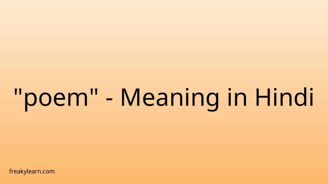 poem-meaning-in-hindi-freakylearn