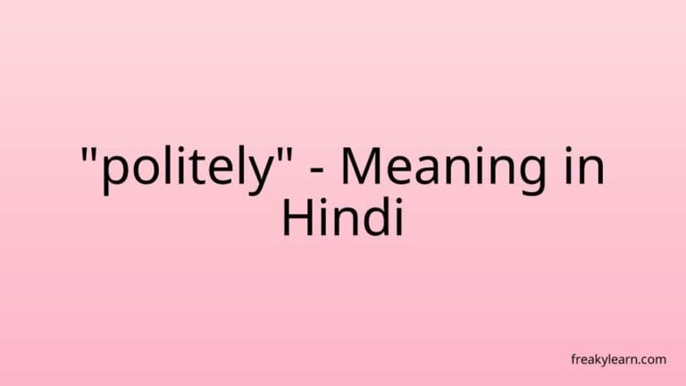 “politely” Meaning in Hindi