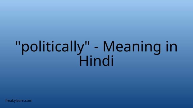 “politically” Meaning in Hindi