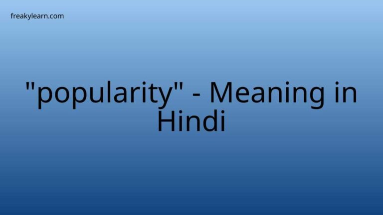 “popularity” Meaning in Hindi