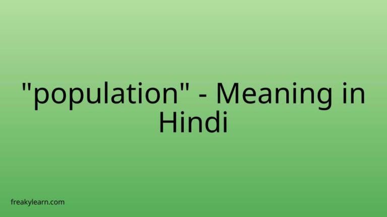 “population” Meaning in Hindi