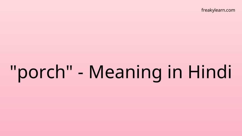 porch-meaning-in-hindi-freakylearn