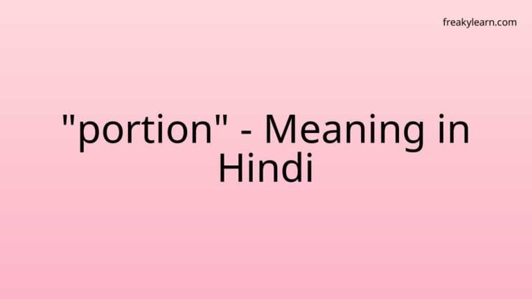 “portion” Meaning in Hindi