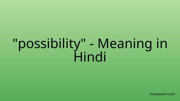 “possibility” Meaning in Hindi