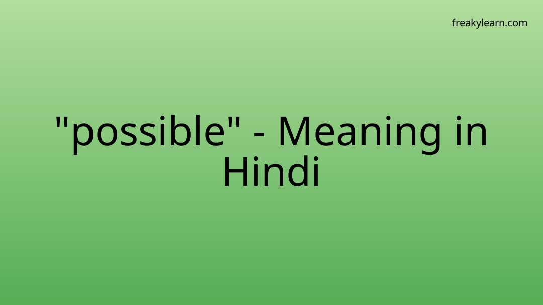 possible-meaning-in-hindi-freakylearn