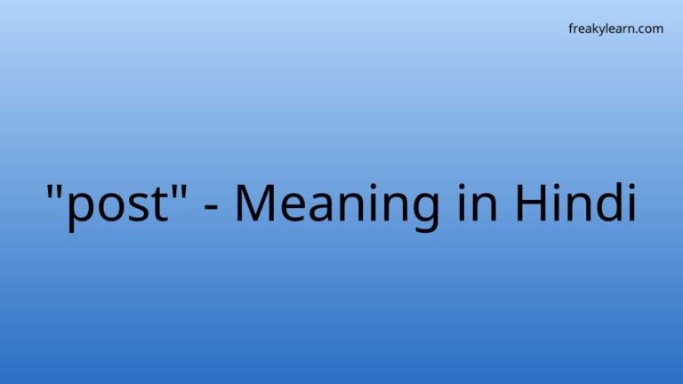 “post” Meaning in Hindi