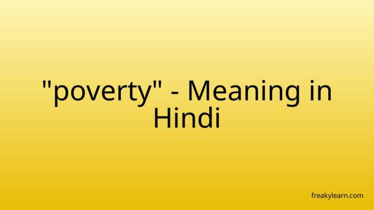 “poverty” Meaning in Hindi