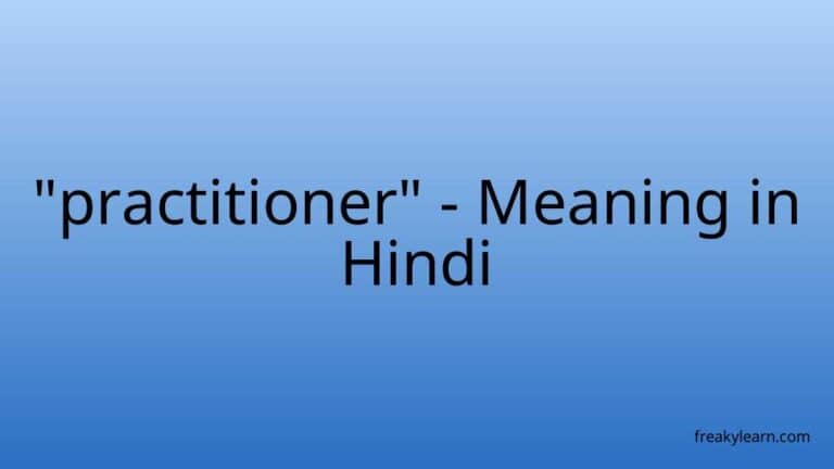 “practitioner” Meaning in Hindi