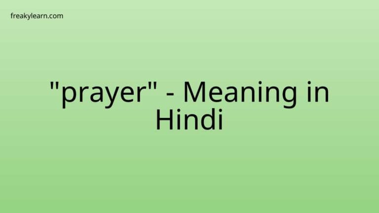 “prayer” Meaning in Hindi