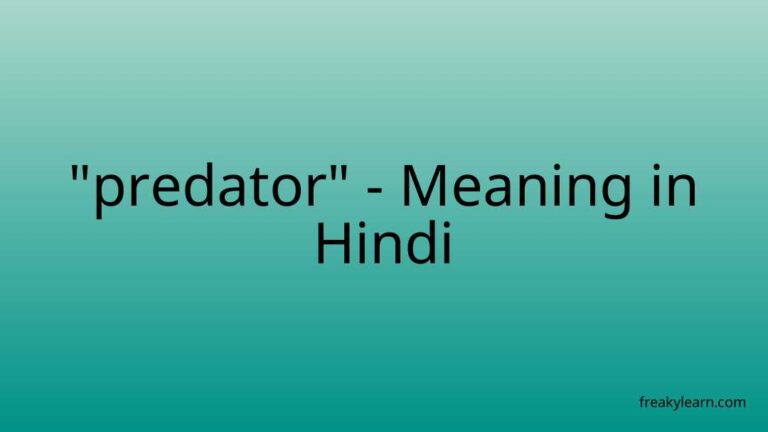 “predator” Meaning in Hindi