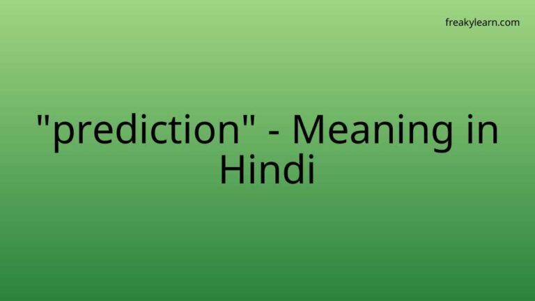 “prediction” Meaning in Hindi