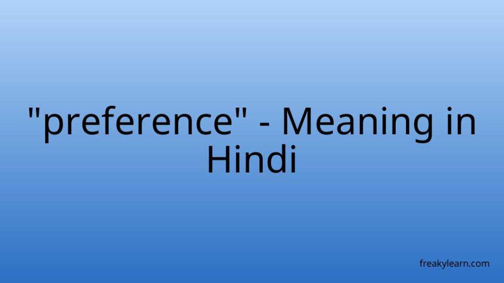 preference-meaning-in-hindi-freakylearn