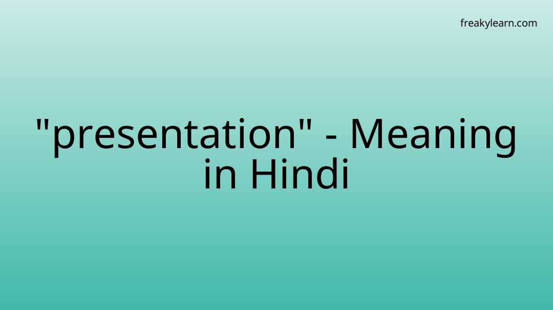 what is the hindi meaning of presentation