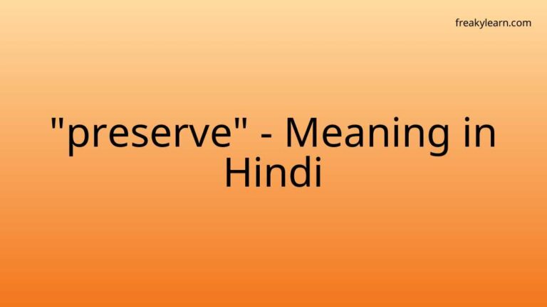 “preserve” Meaning in Hindi