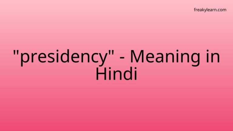 “presidency” Meaning in Hindi