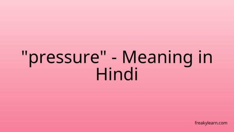 “pressure” Meaning in Hindi