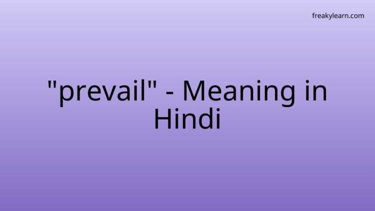 “prevail” Meaning in Hindi