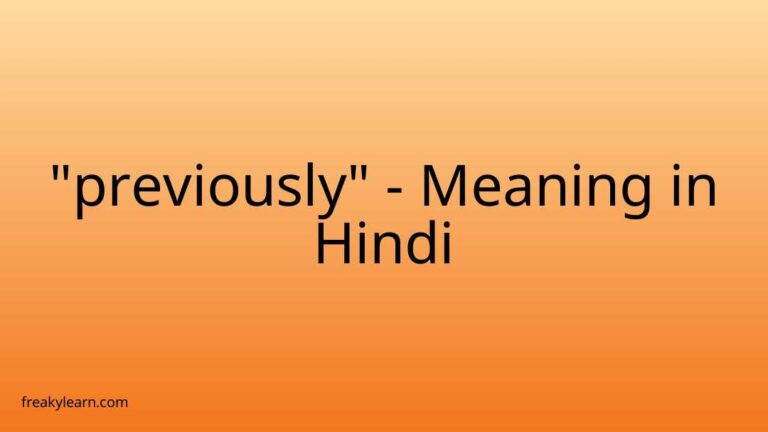 “previously” Meaning in Hindi