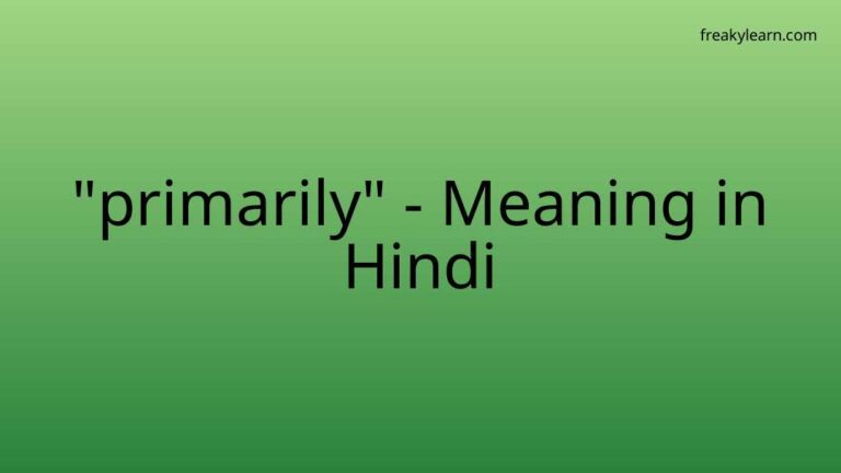 “primarily” Meaning in Hindi