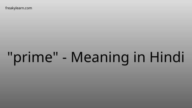 prime-meaning-in-hindi-freakylearn