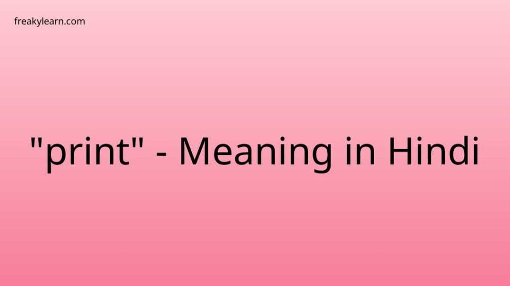 print-meaning-in-hindi-freakylearn