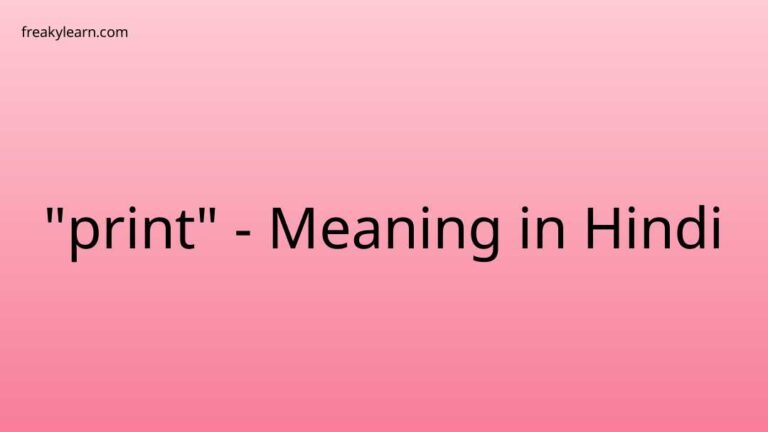 “print” Meaning in Hindi