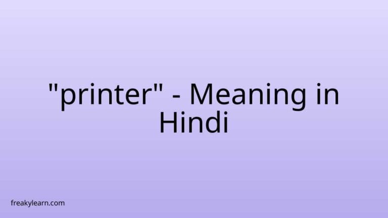 “printer” Meaning in Hindi