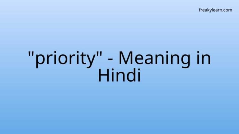 “priority” Meaning in Hindi