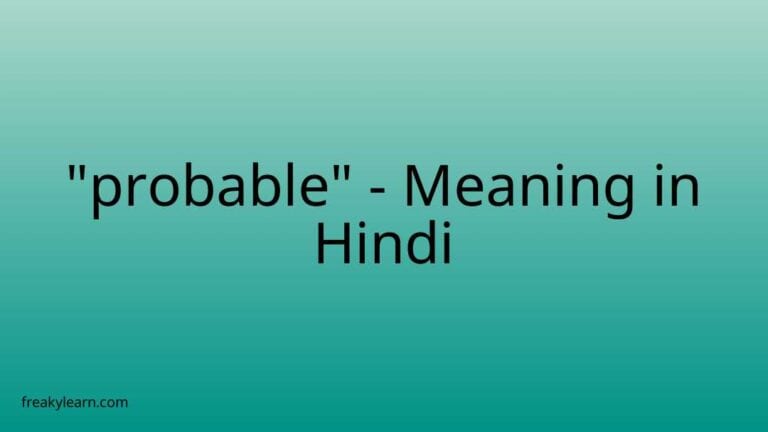 “probable” Meaning in Hindi