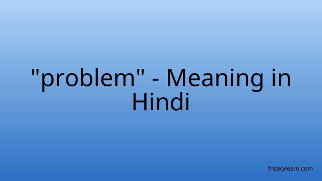 problem-meaning-in-hindi-freakylearn