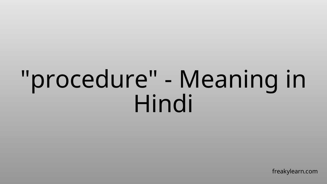 procedure-meaning-in-hindi-freakylearn