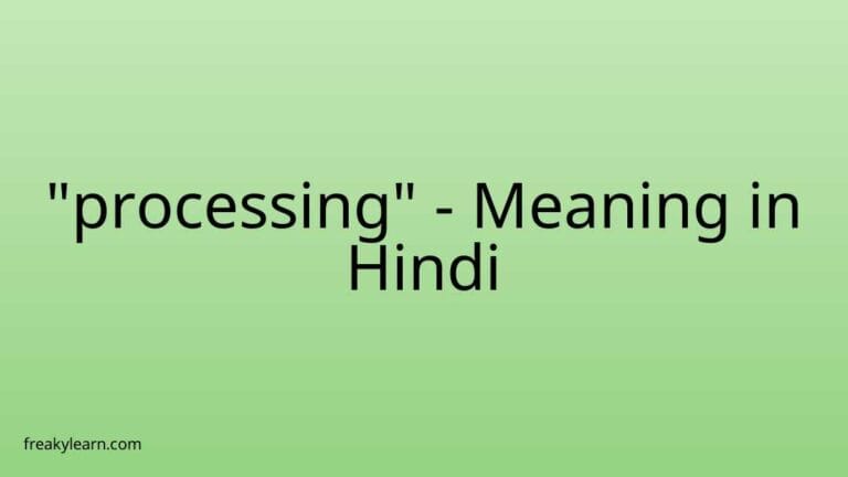 “processing” Meaning in Hindi