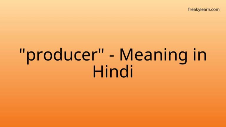 “producer” Meaning in Hindi