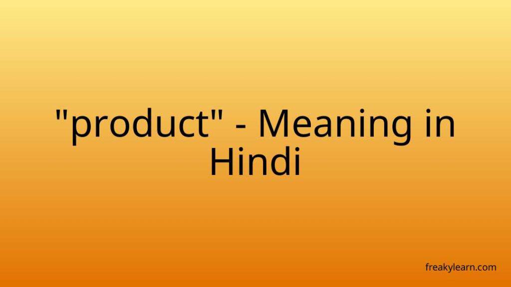  product Meaning In Hindi FreakyLearn