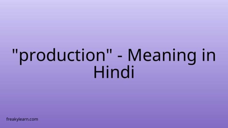 “production” Meaning in Hindi